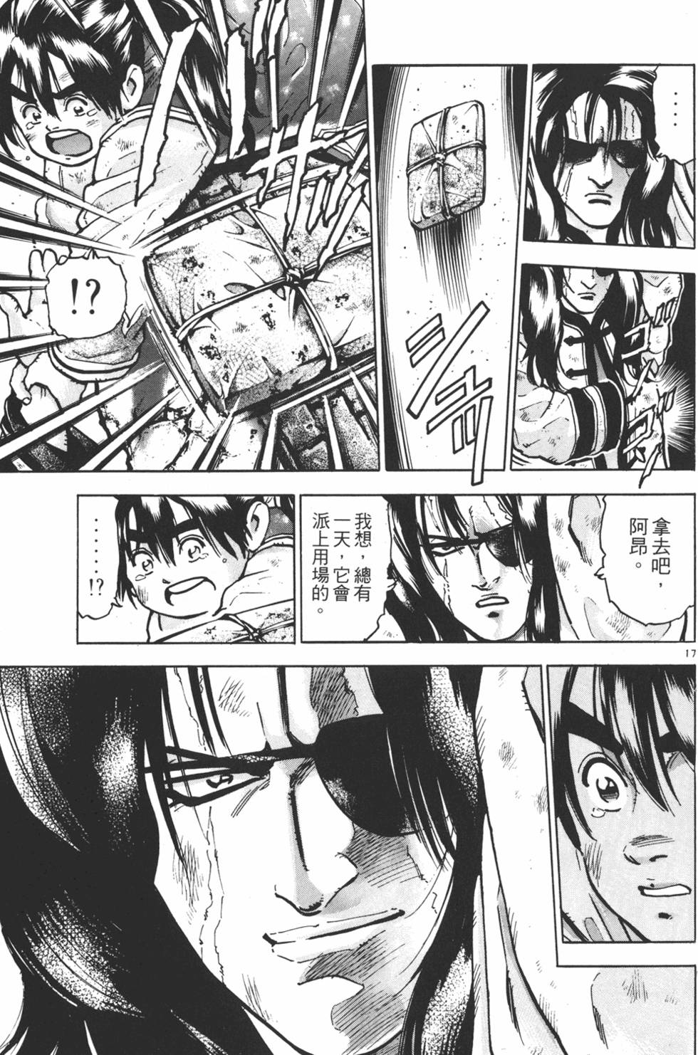 第156页