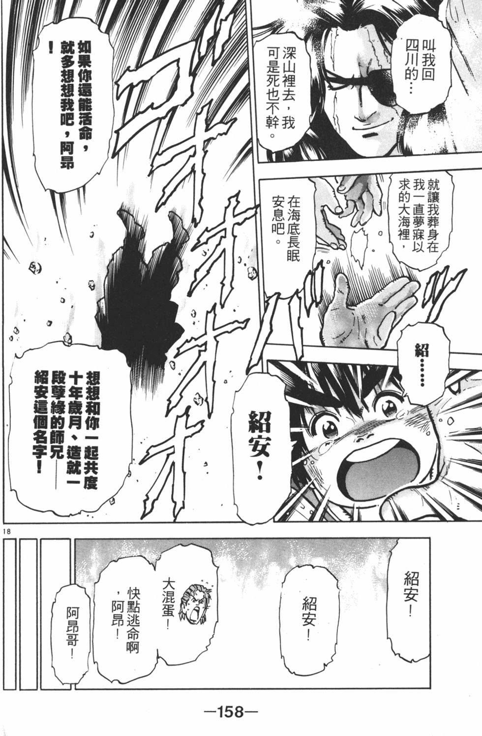 第157页