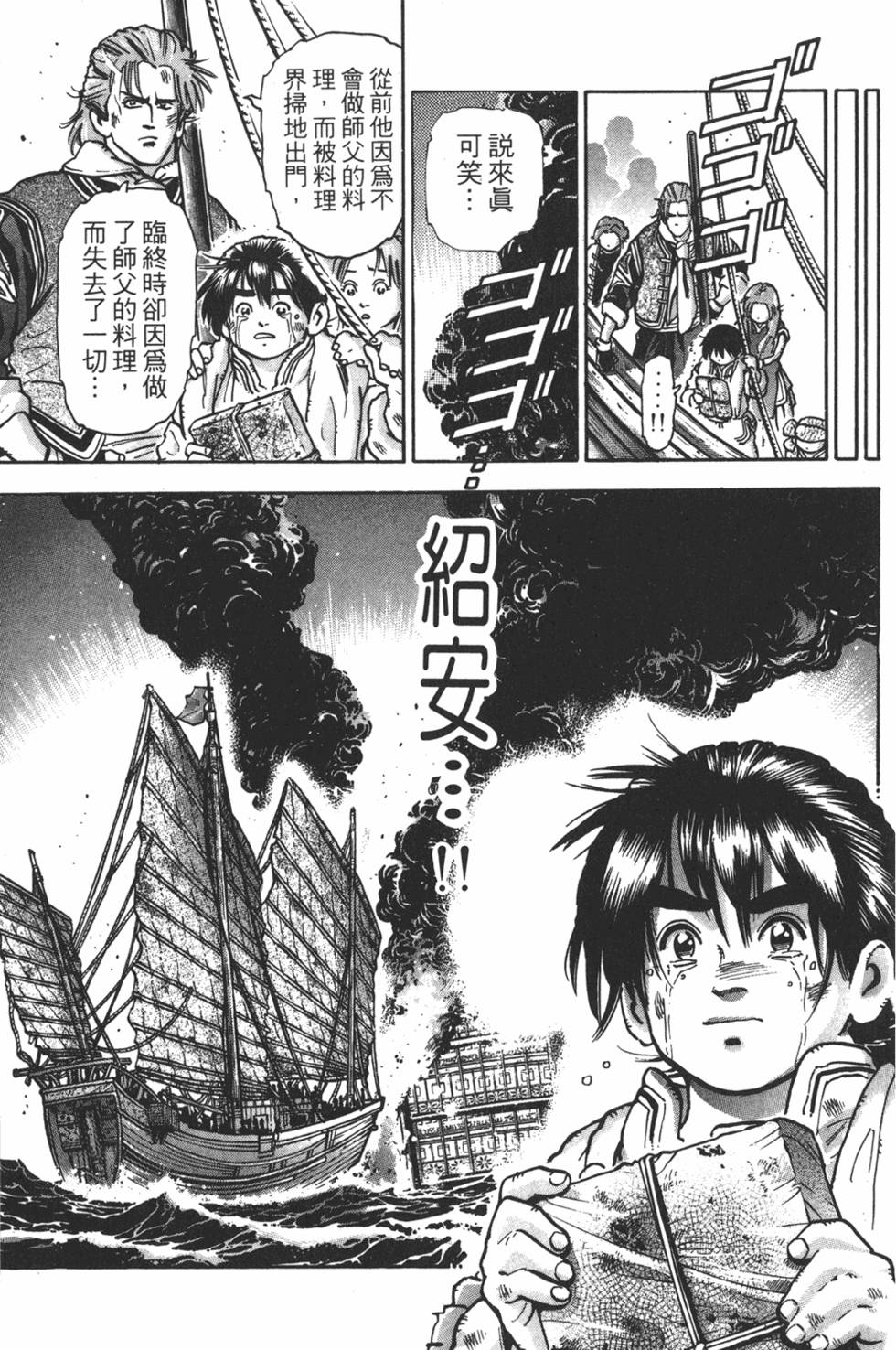 第158页