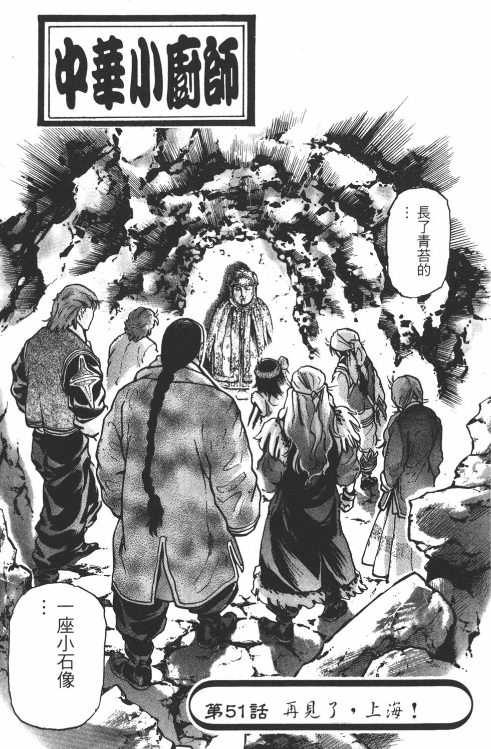 第162页