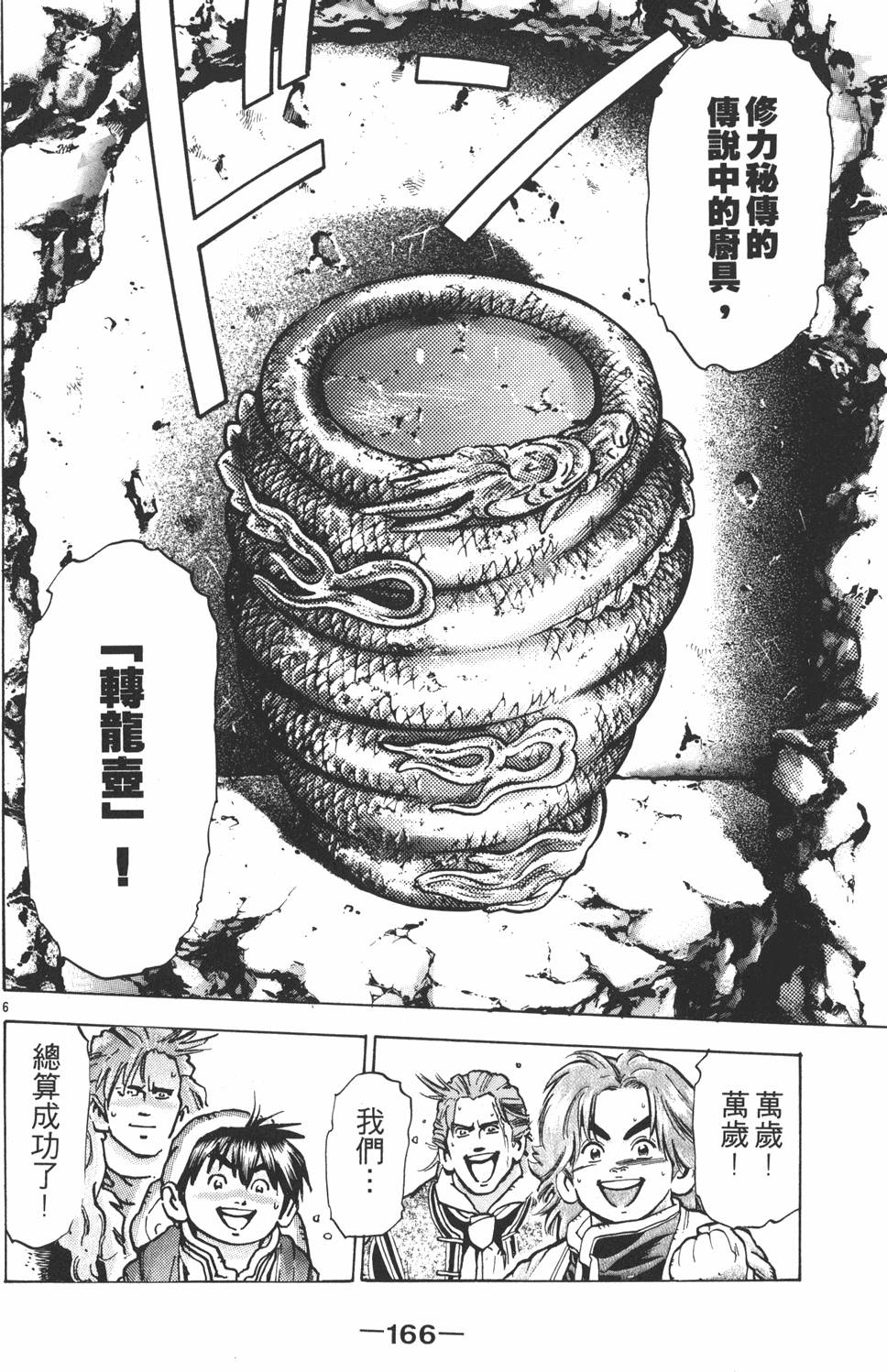 第165页