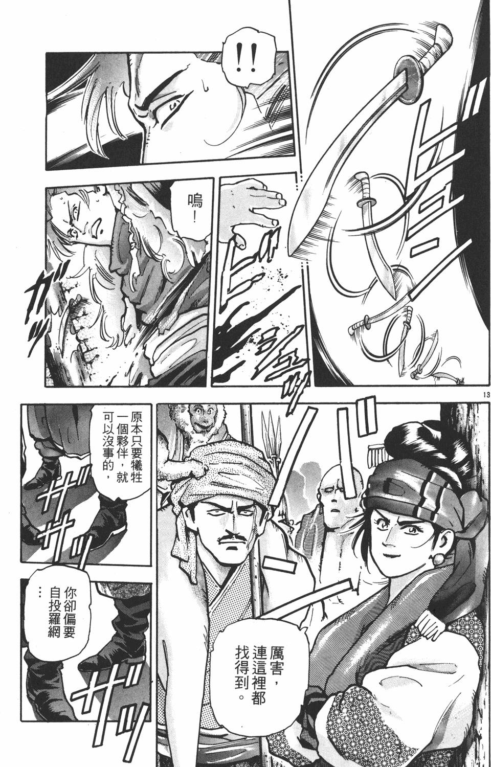 第34页