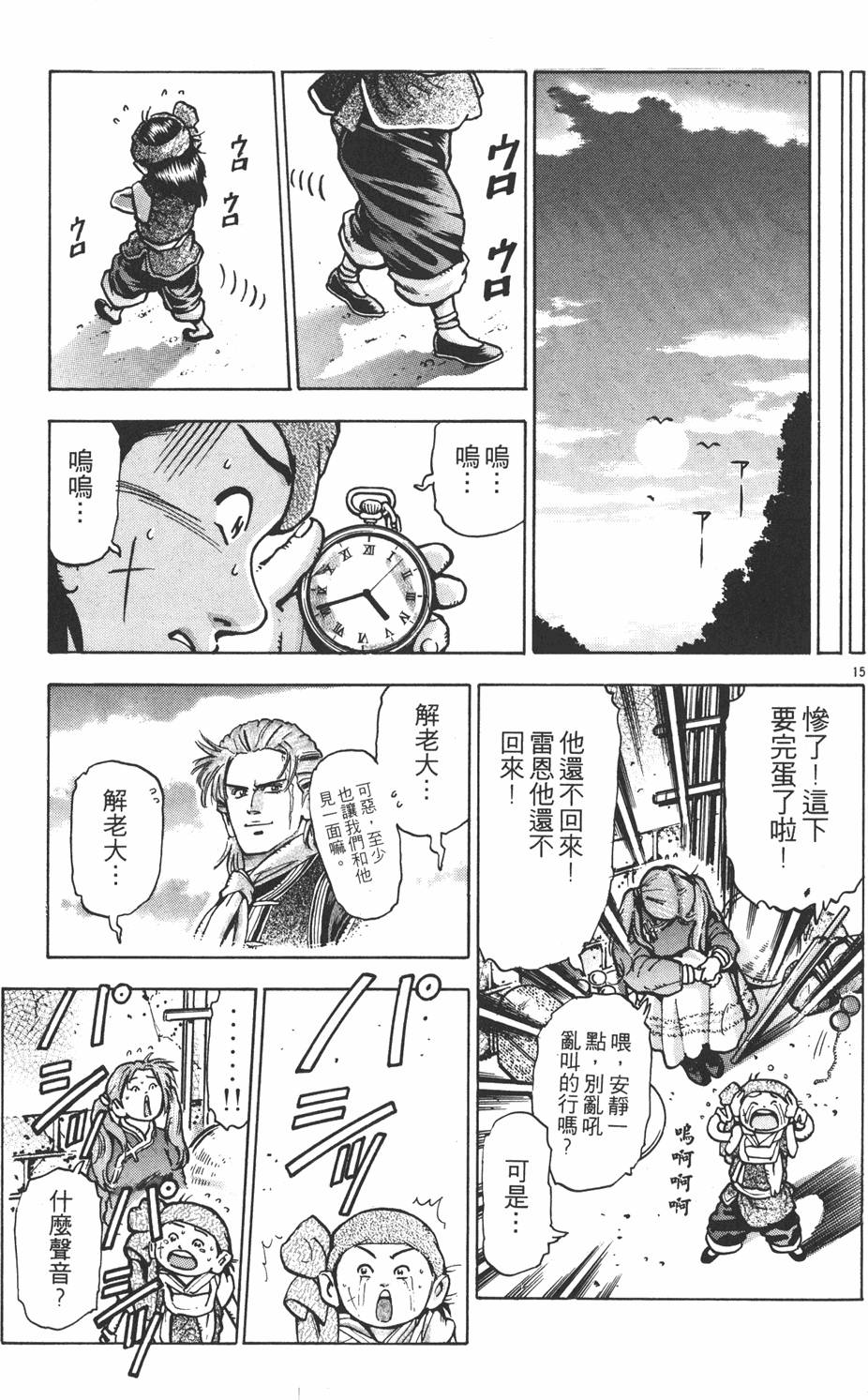 第36页