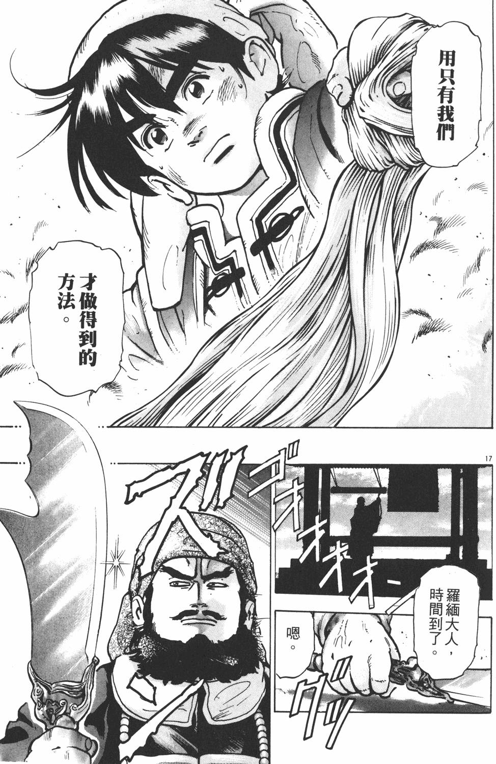 第38页