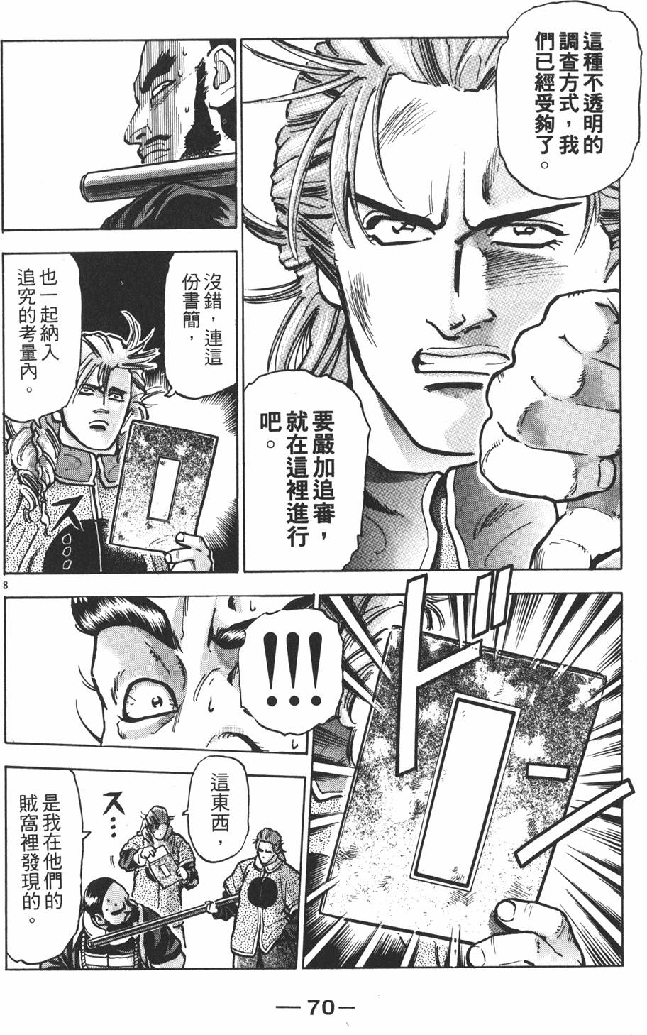 第69页