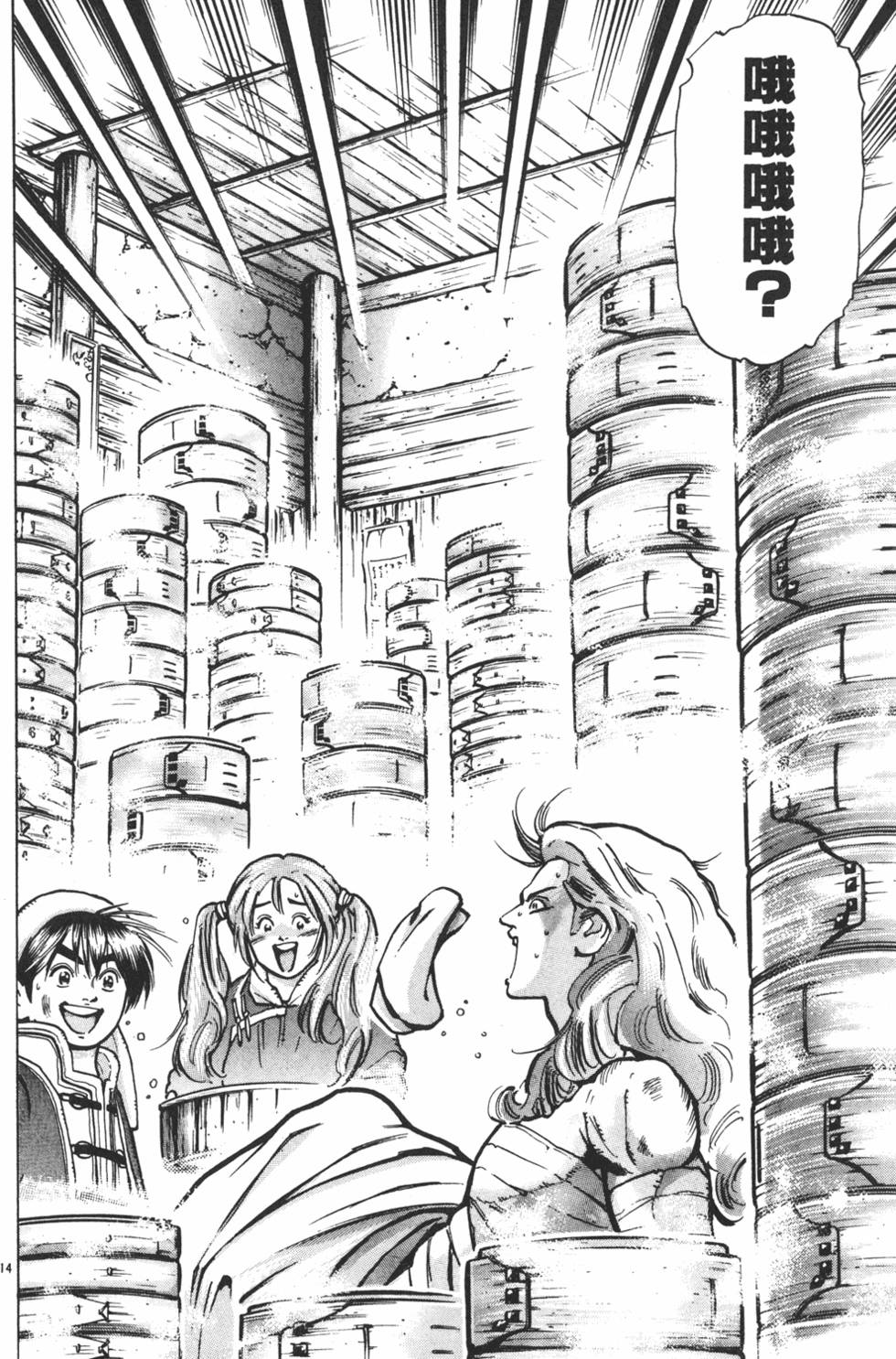 第75页