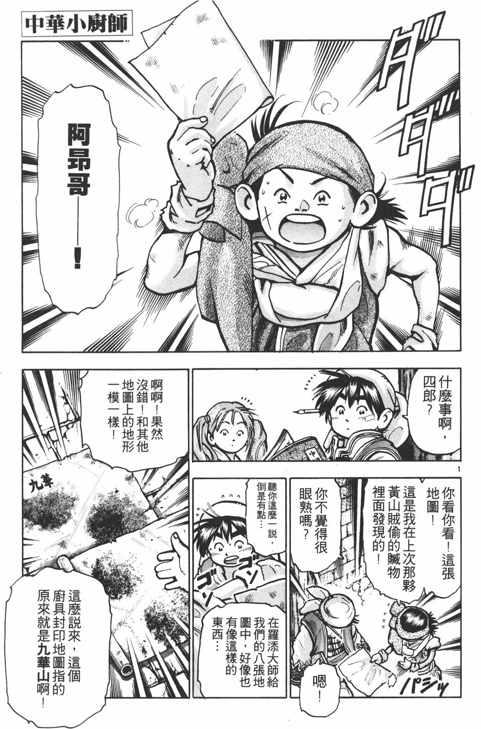 第82页