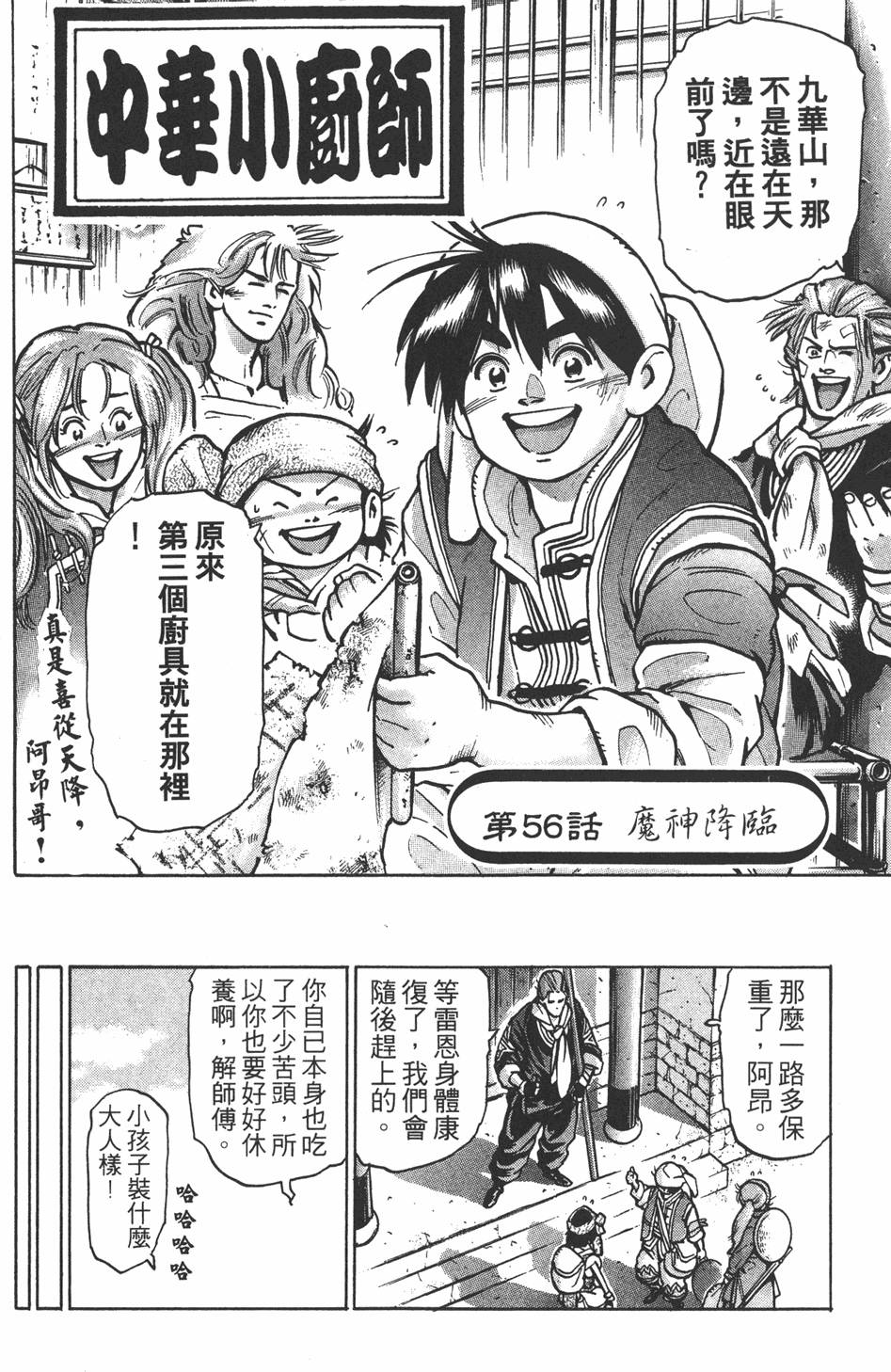 第83页