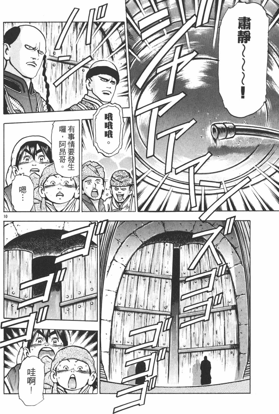 第91页