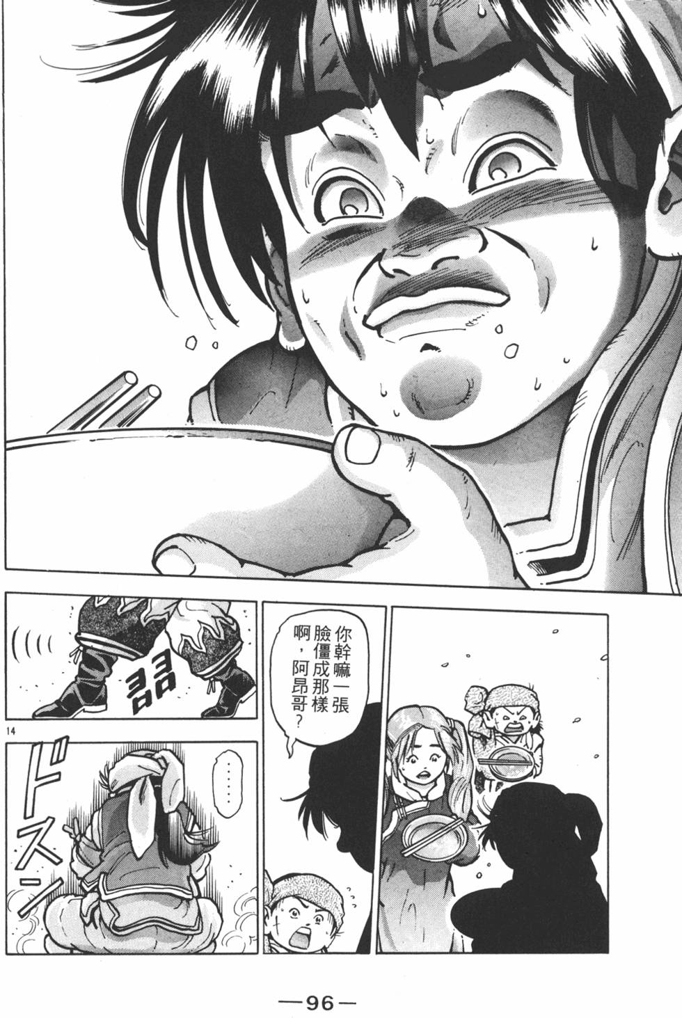 第95页
