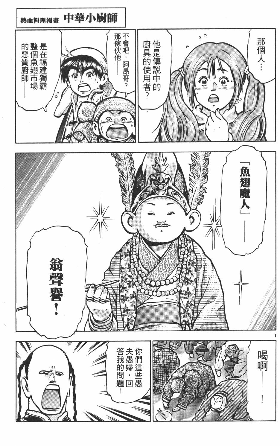 第102页
