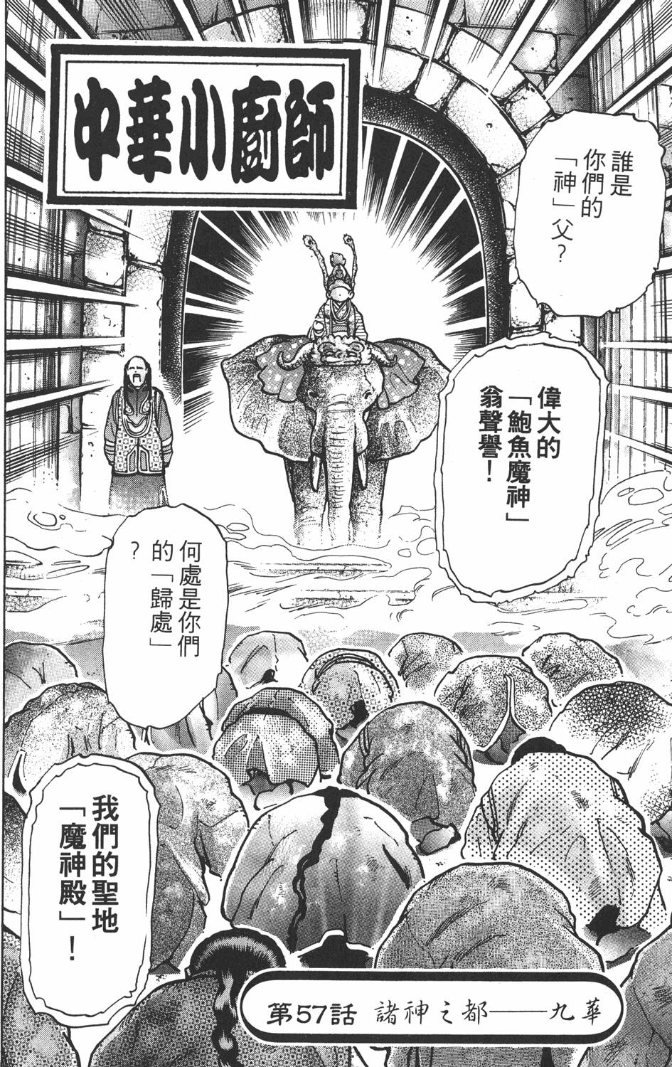第103页