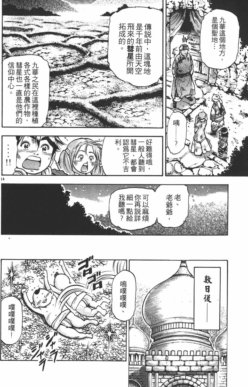 第115页