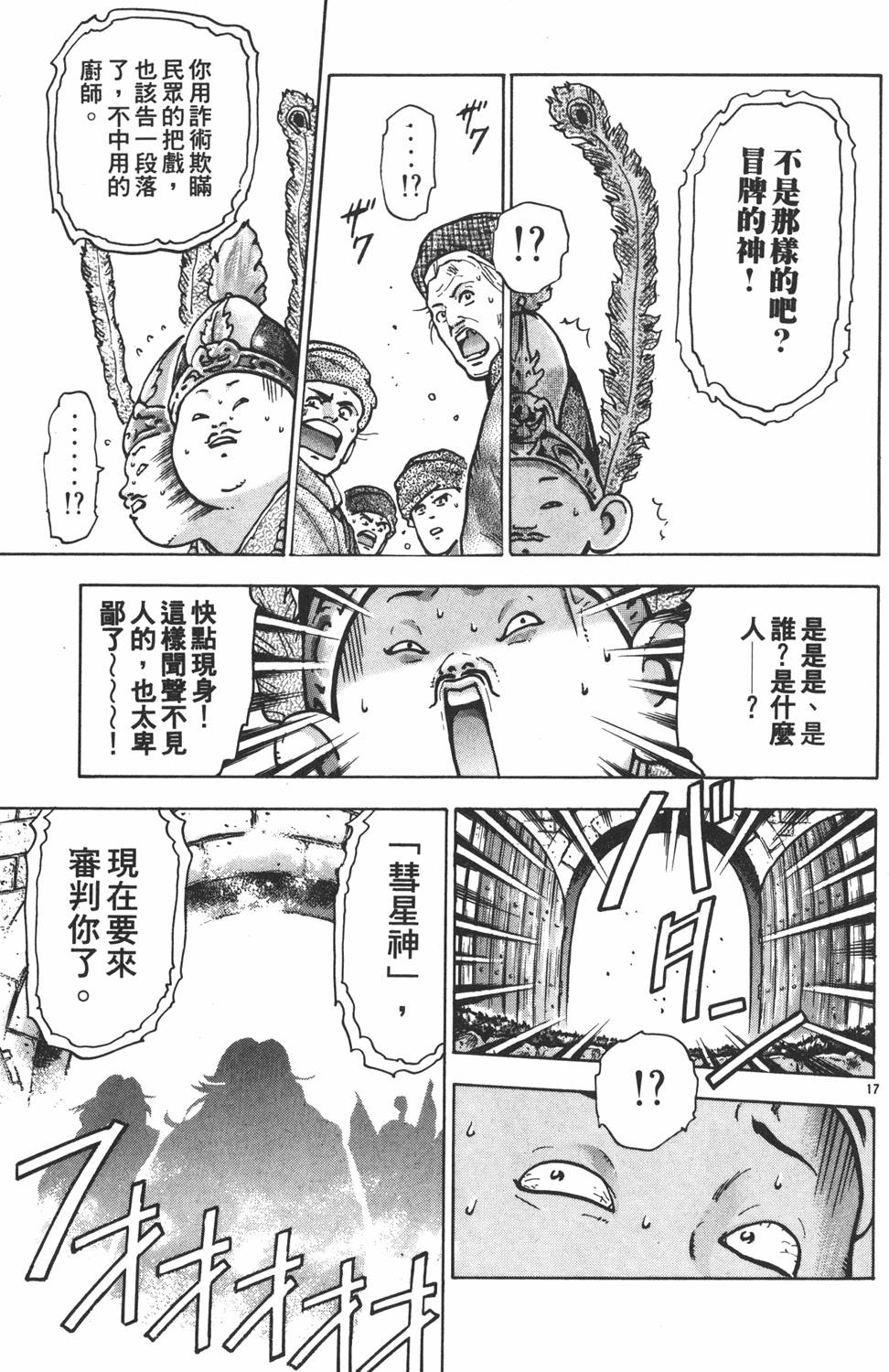 第118页