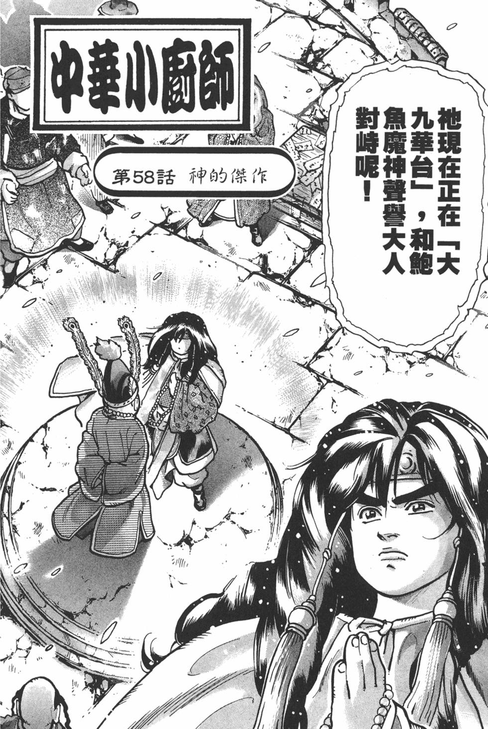 第123页