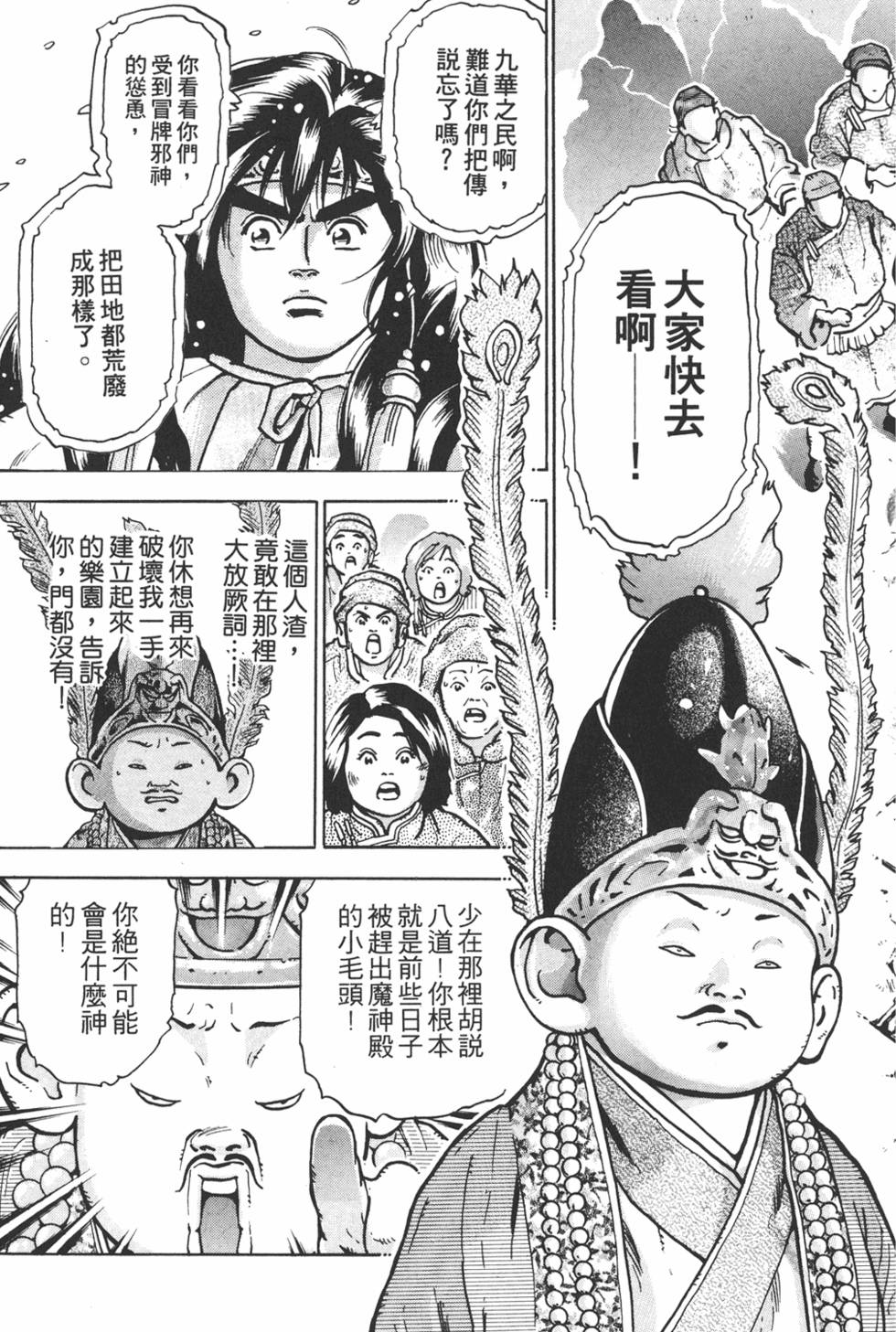第124页