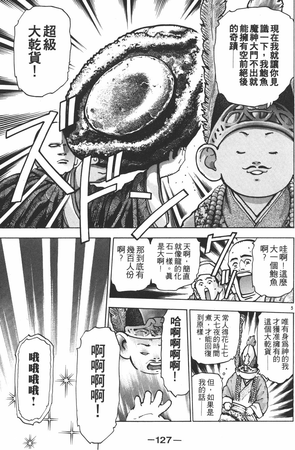 第126页