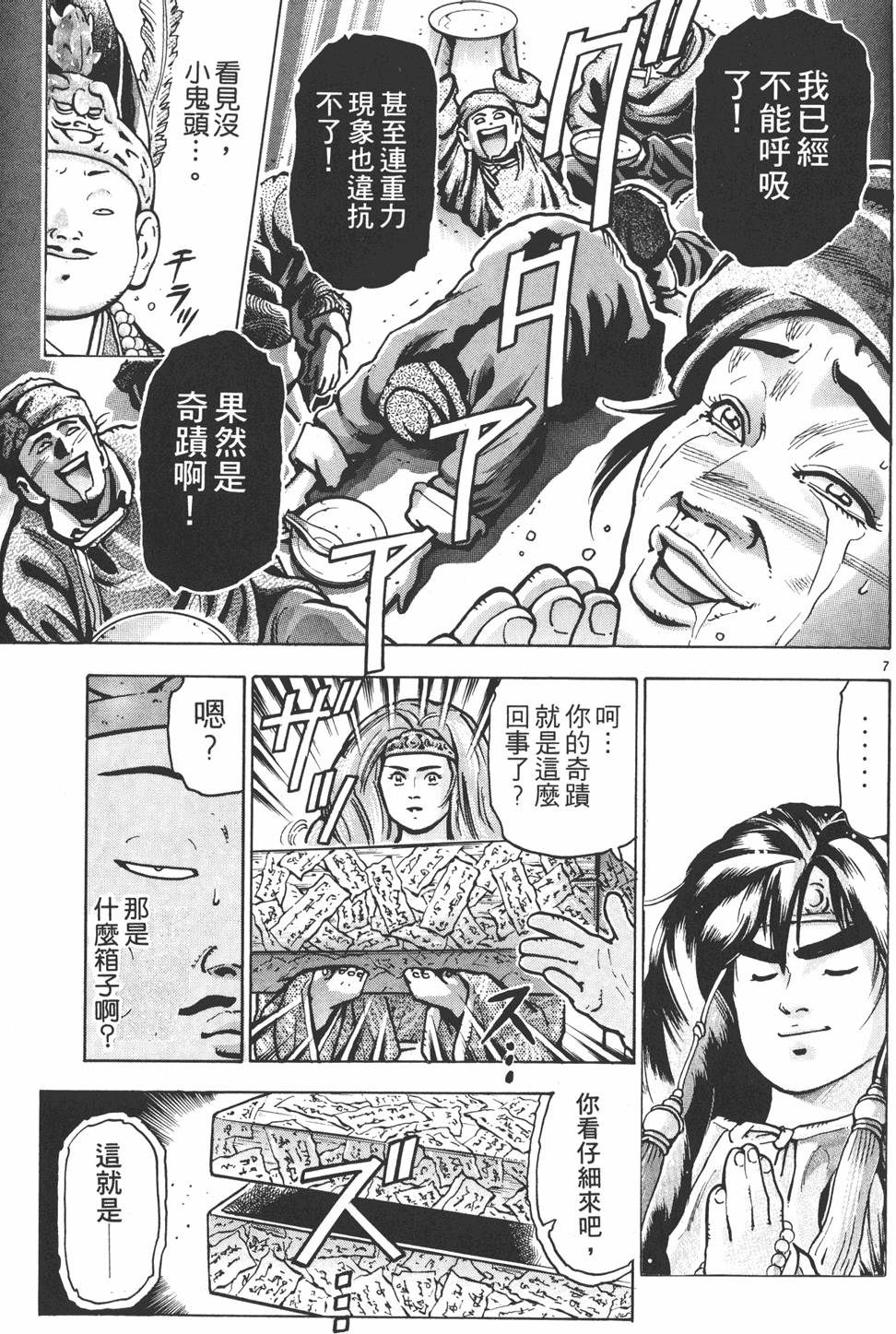第128页