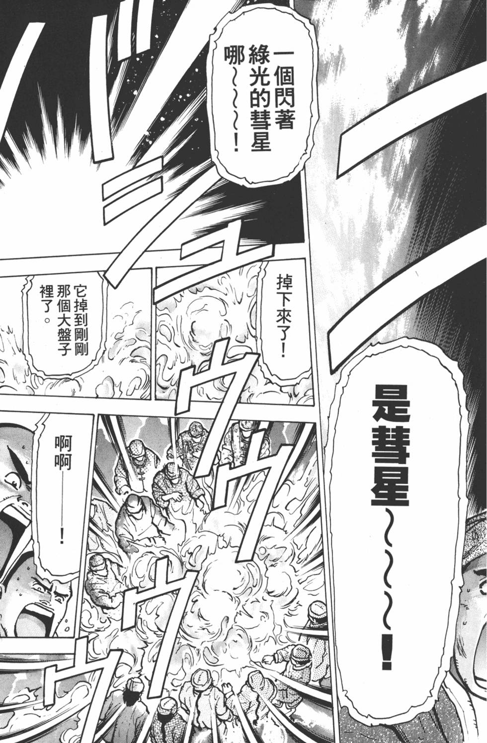 第132页
