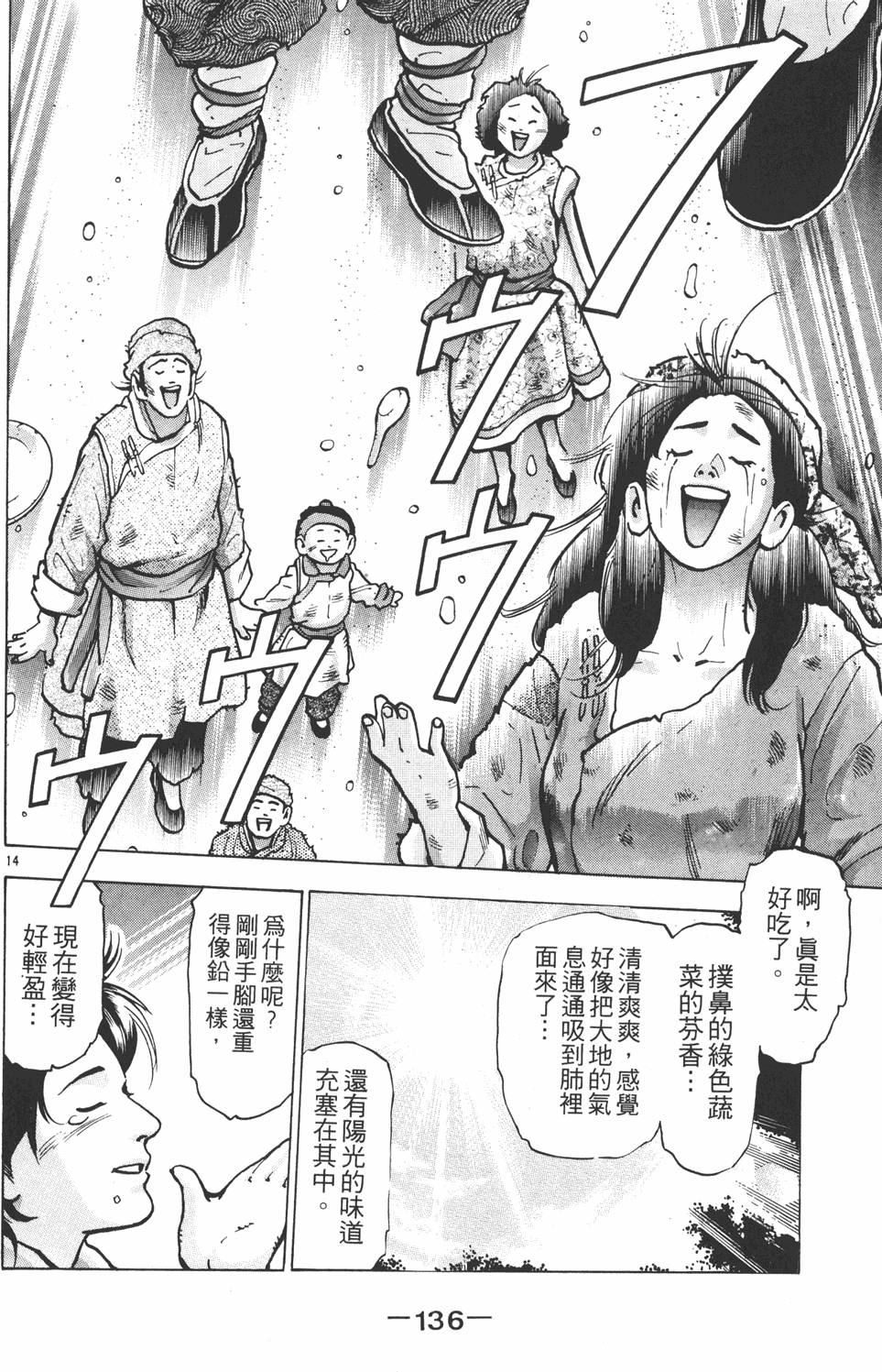 第135页