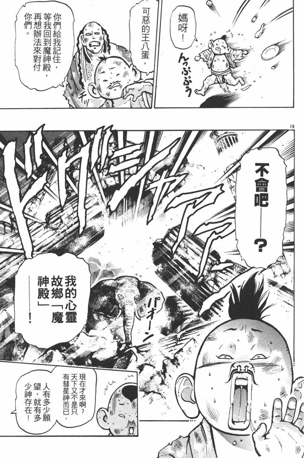 第140页