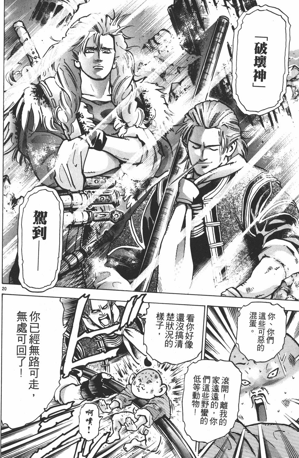 第141页