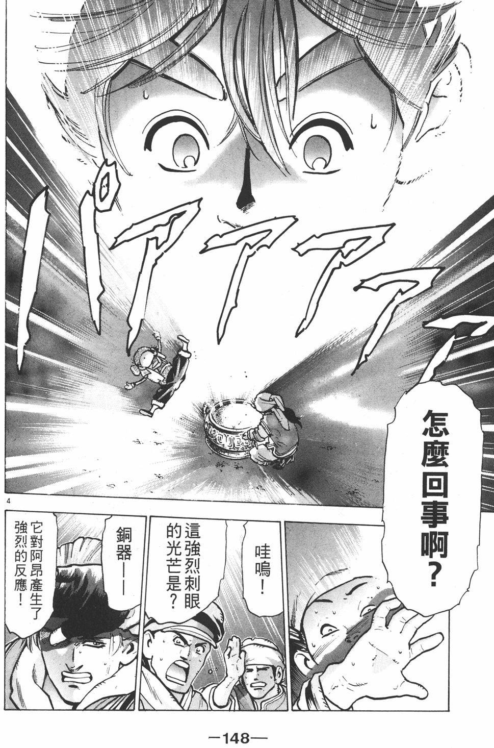 第147页