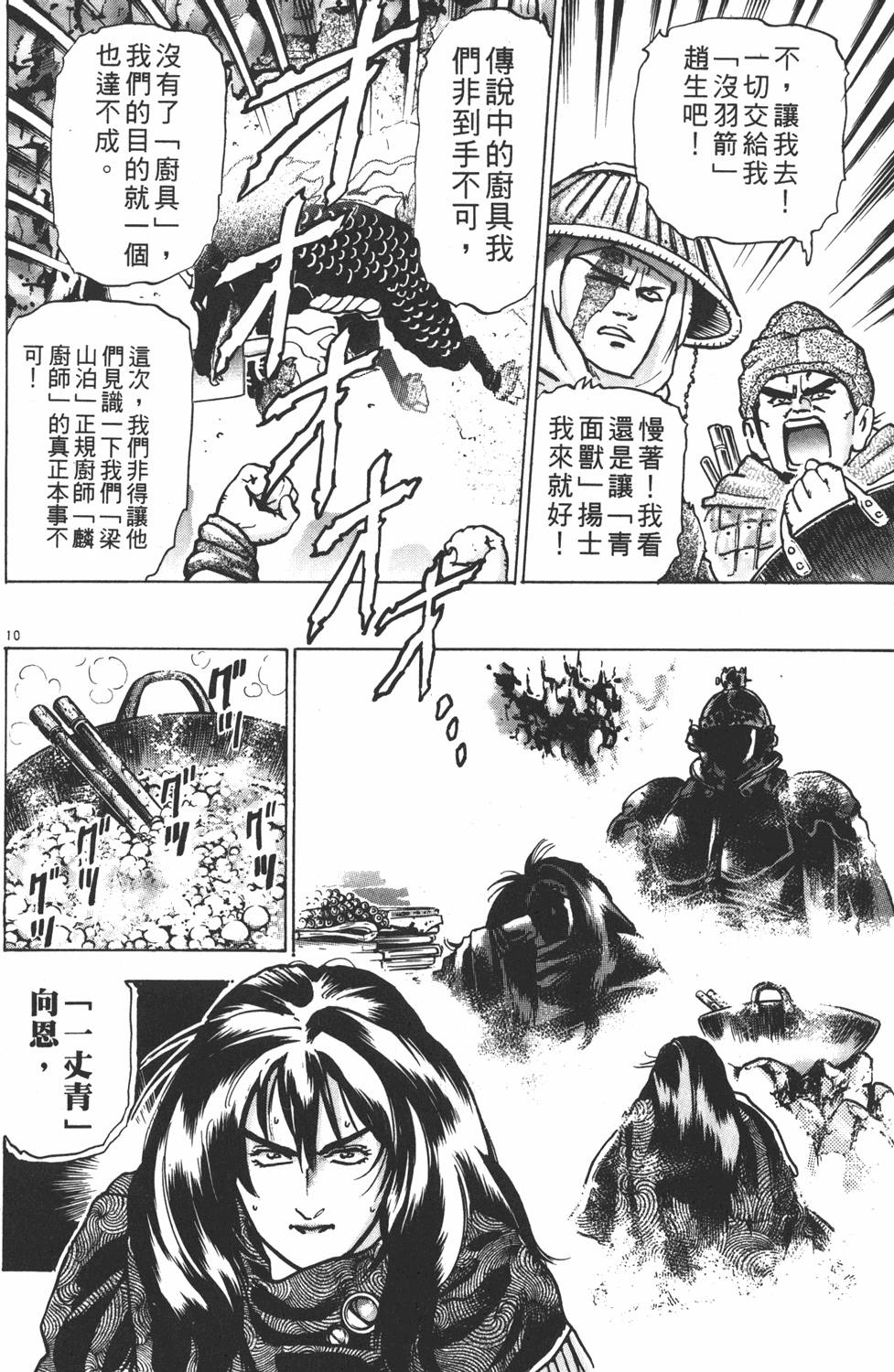 第153页