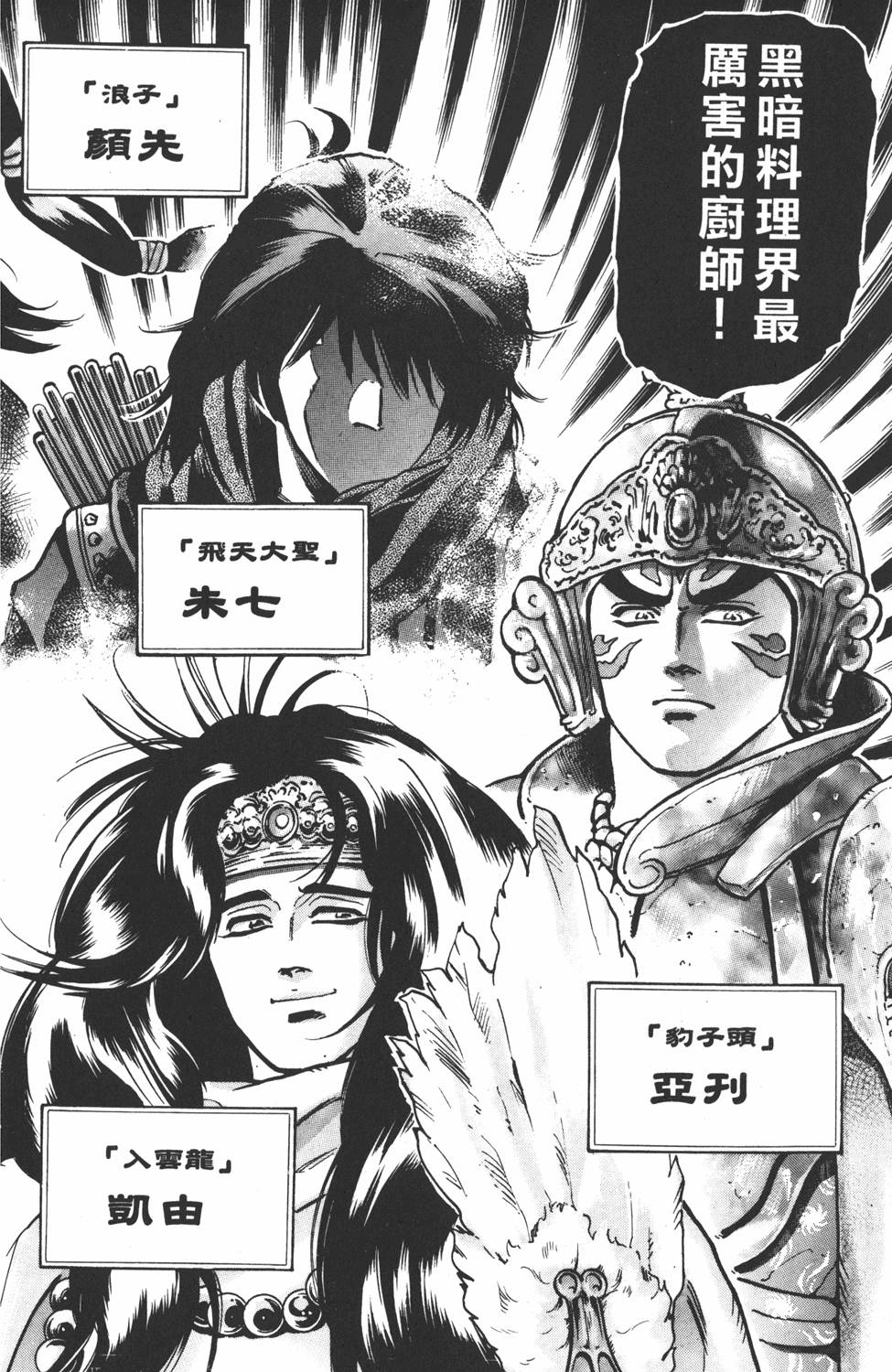 第161页