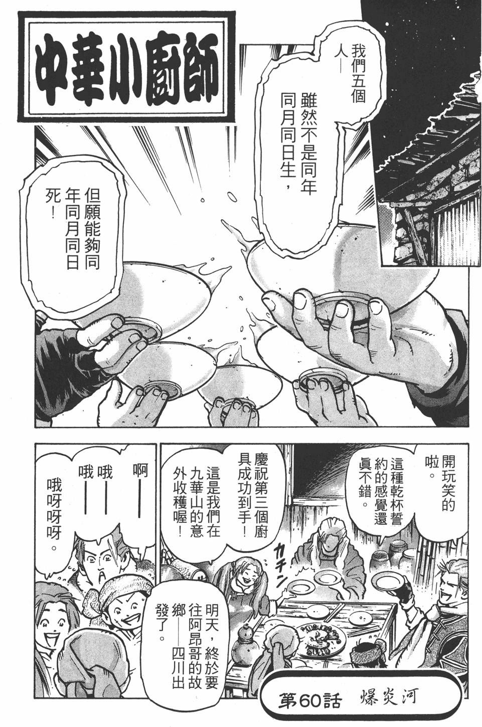 第164页
