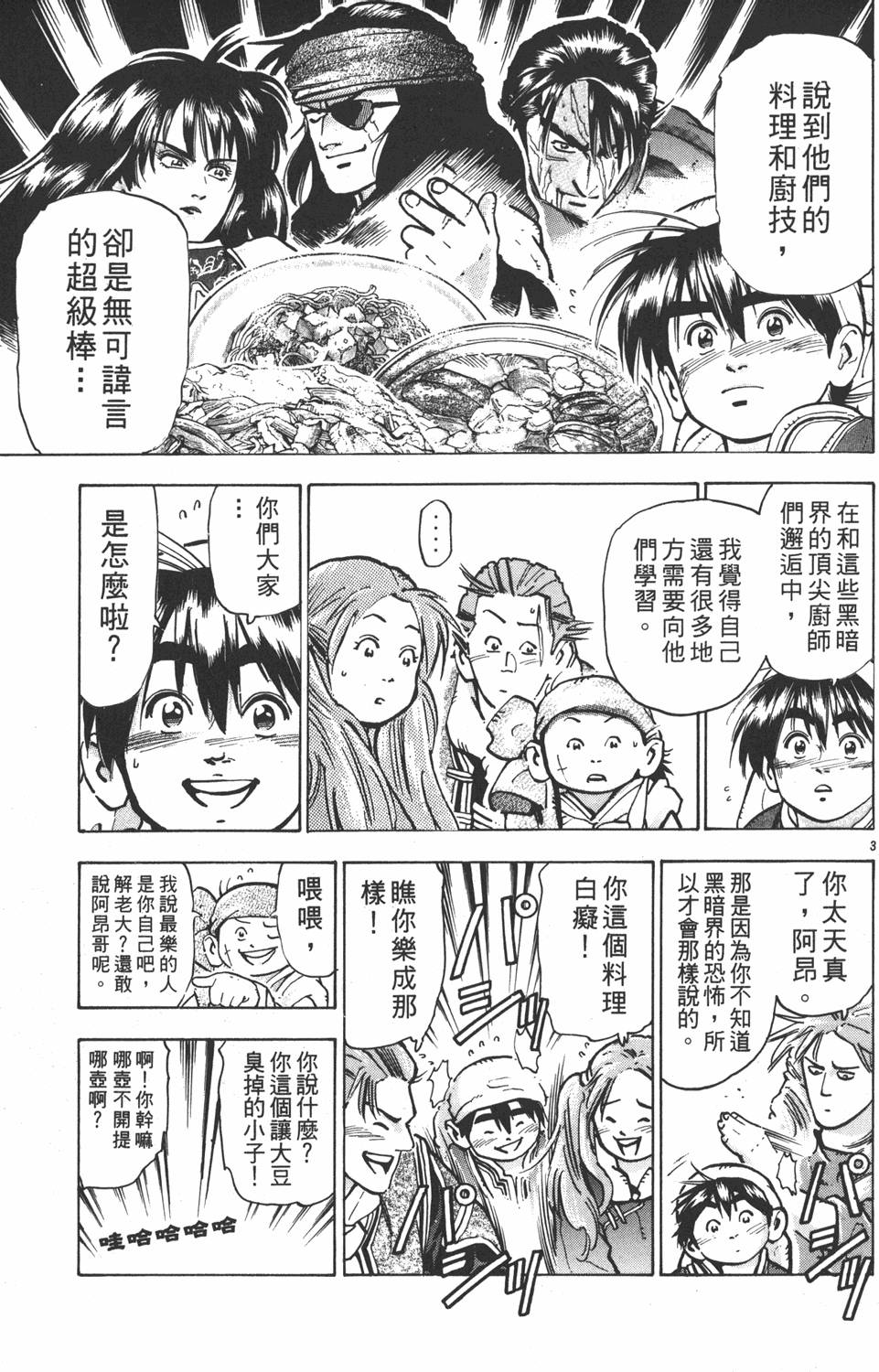 第166页