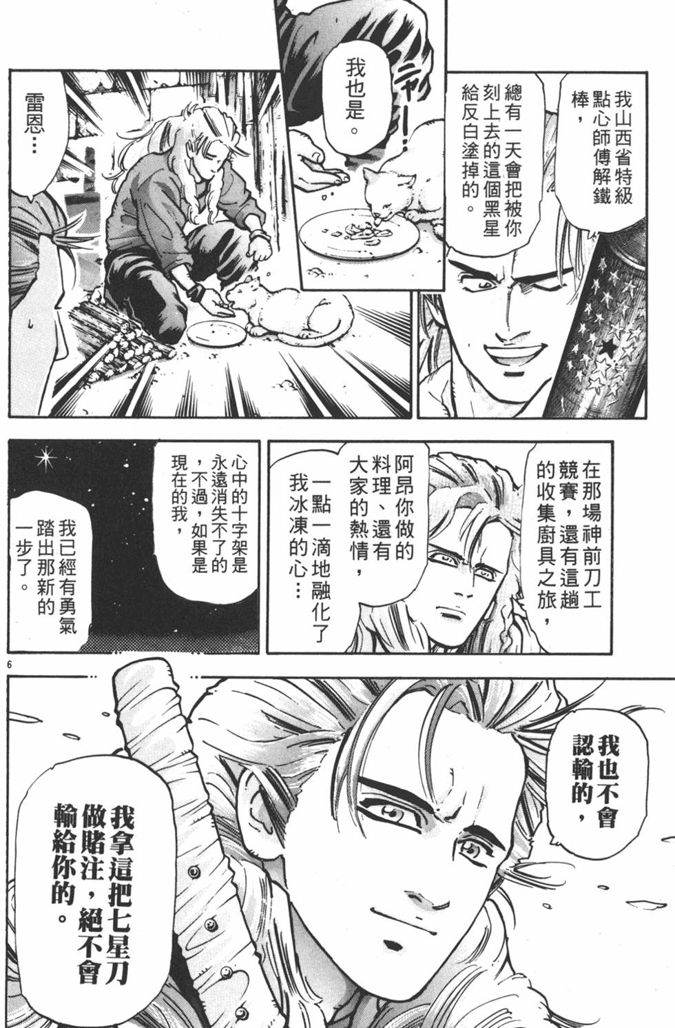 第169页