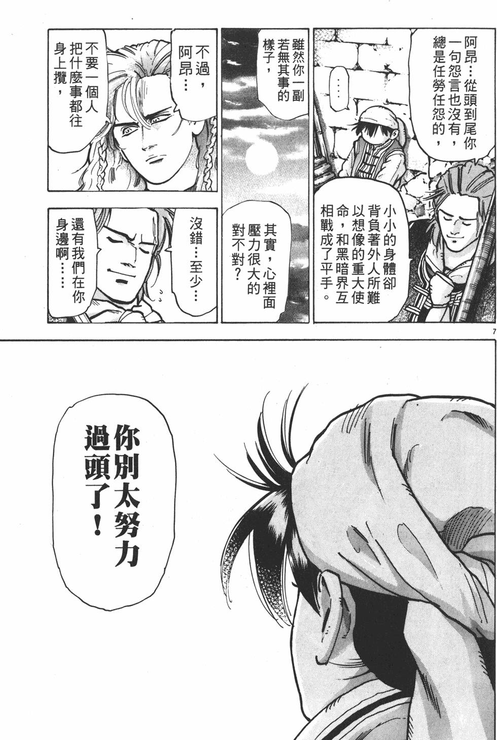 第170页