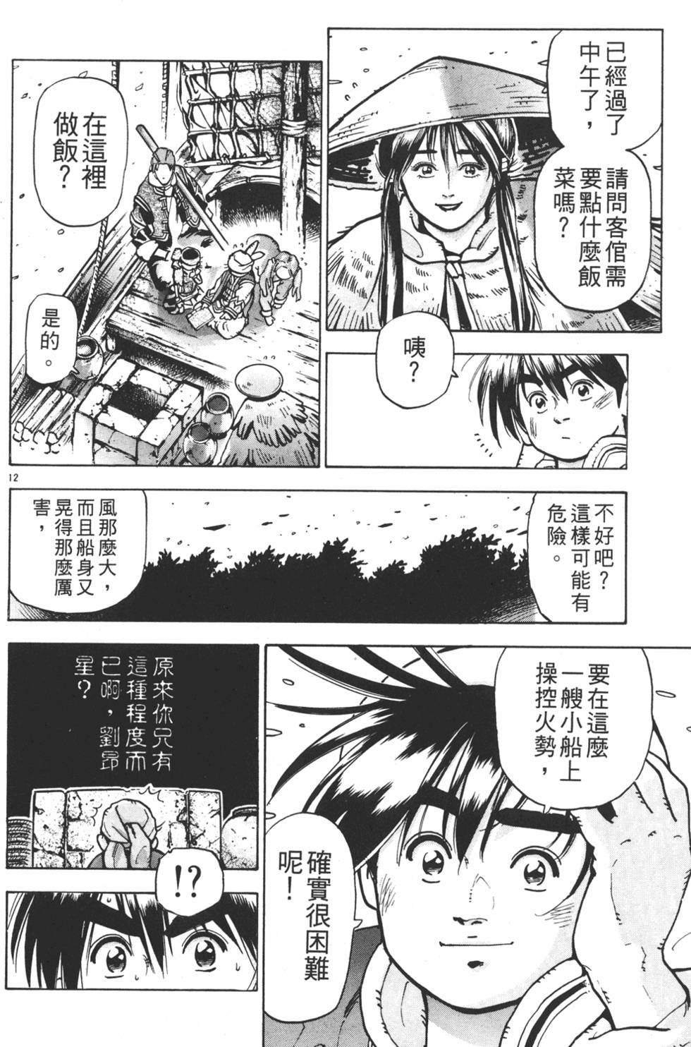 第175页