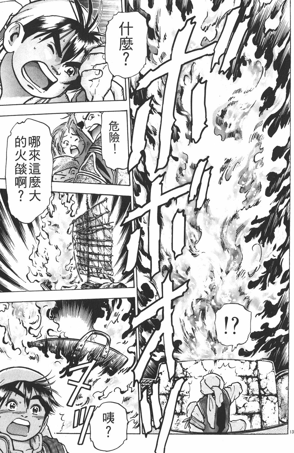第176页