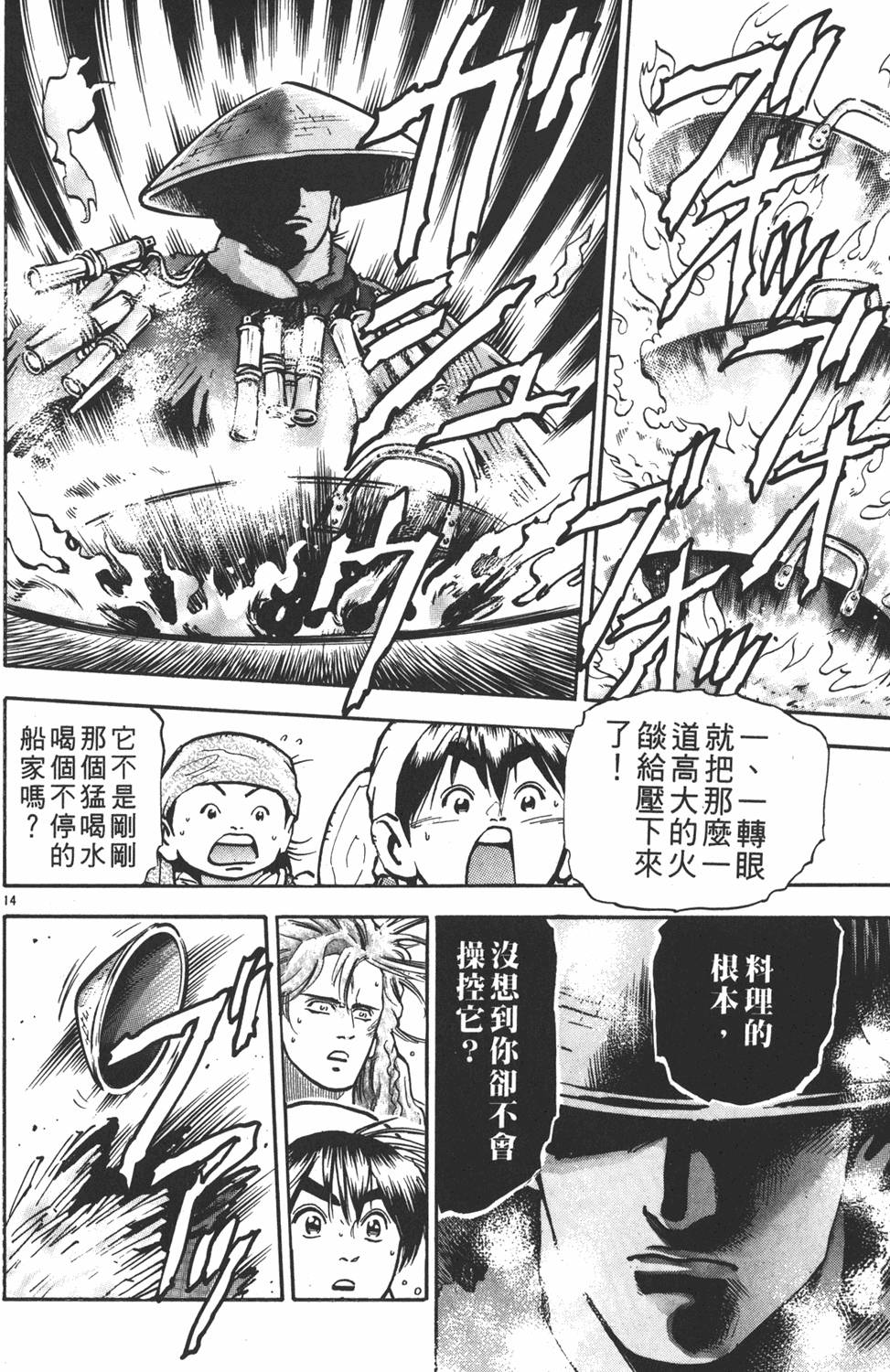 第177页