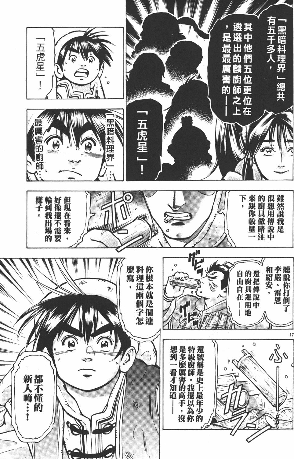 第180页