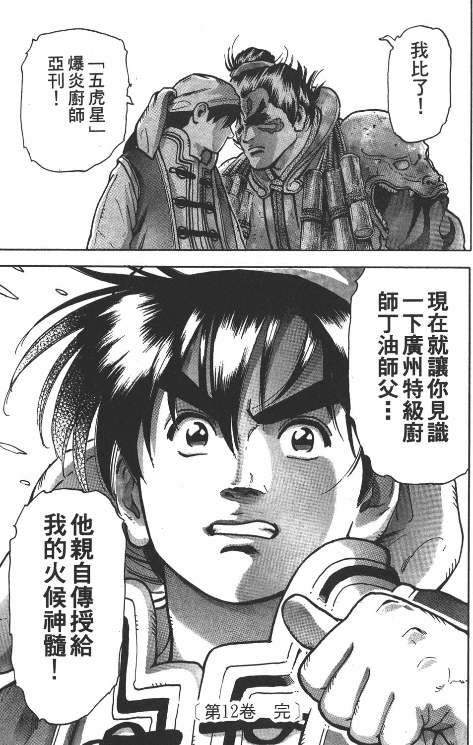 第182页