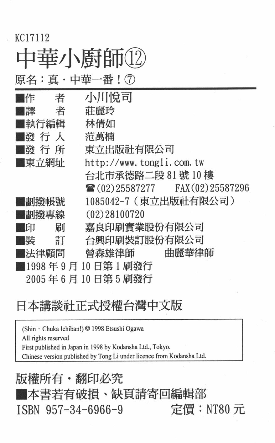 第183页