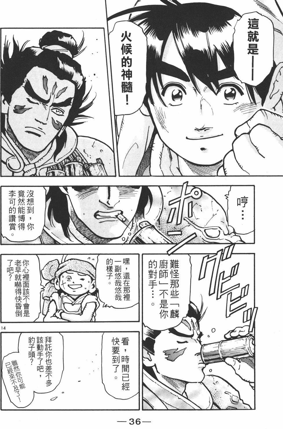 第35页