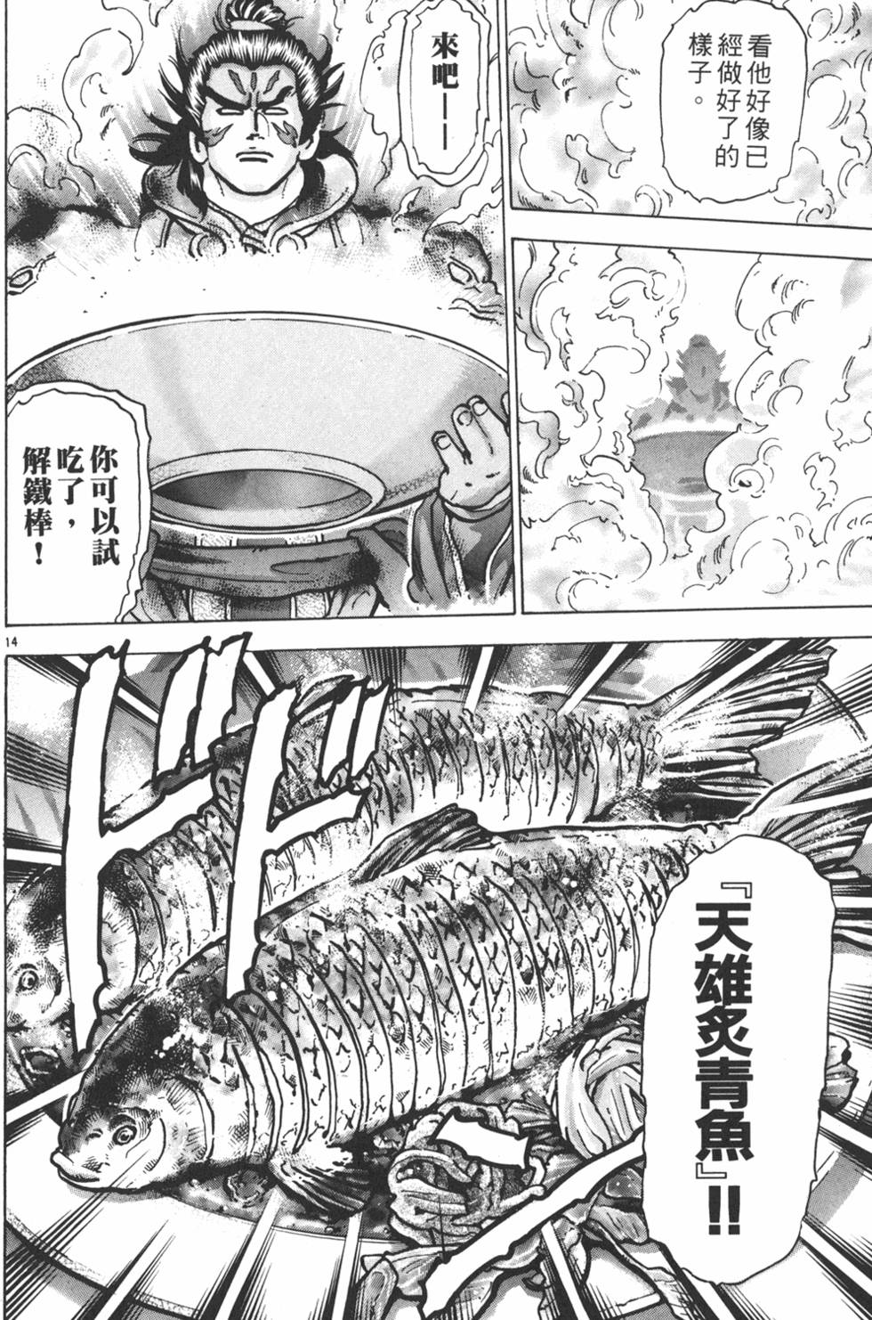 第57页