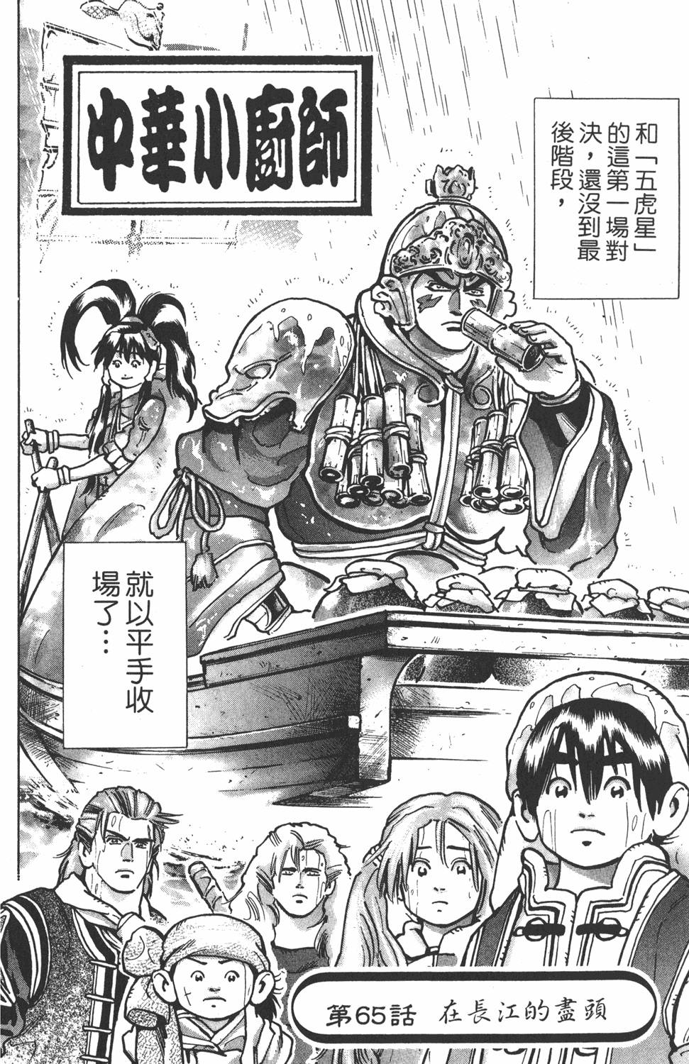 第85页