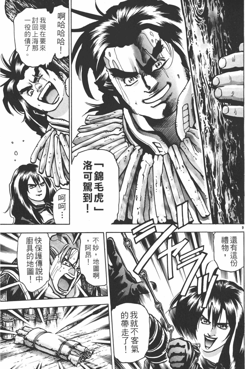 第92页