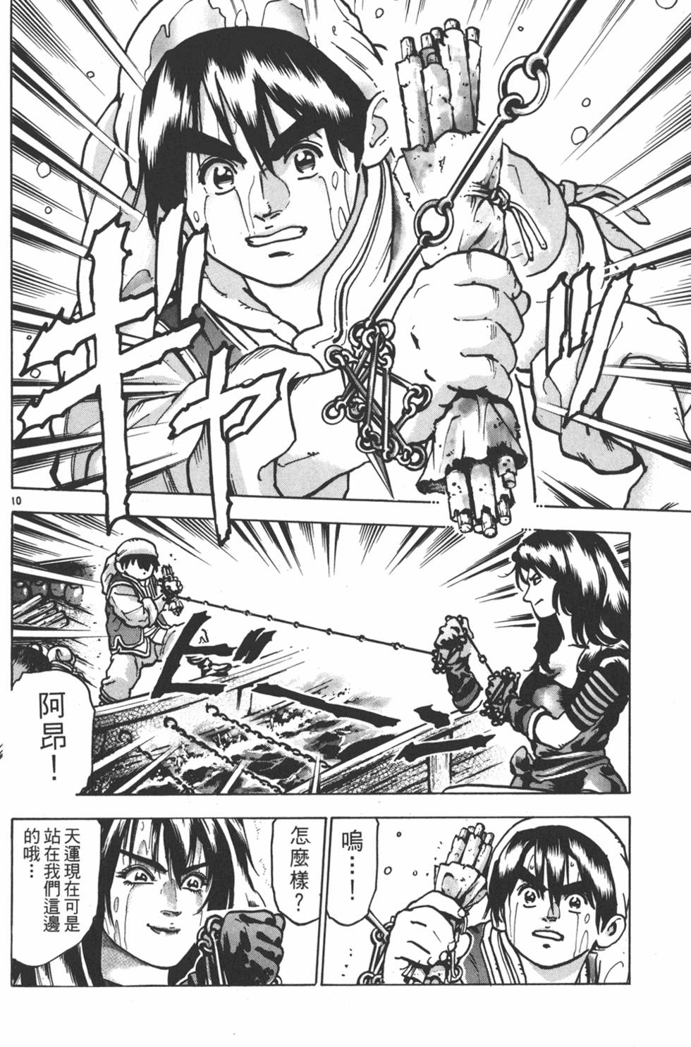 第93页