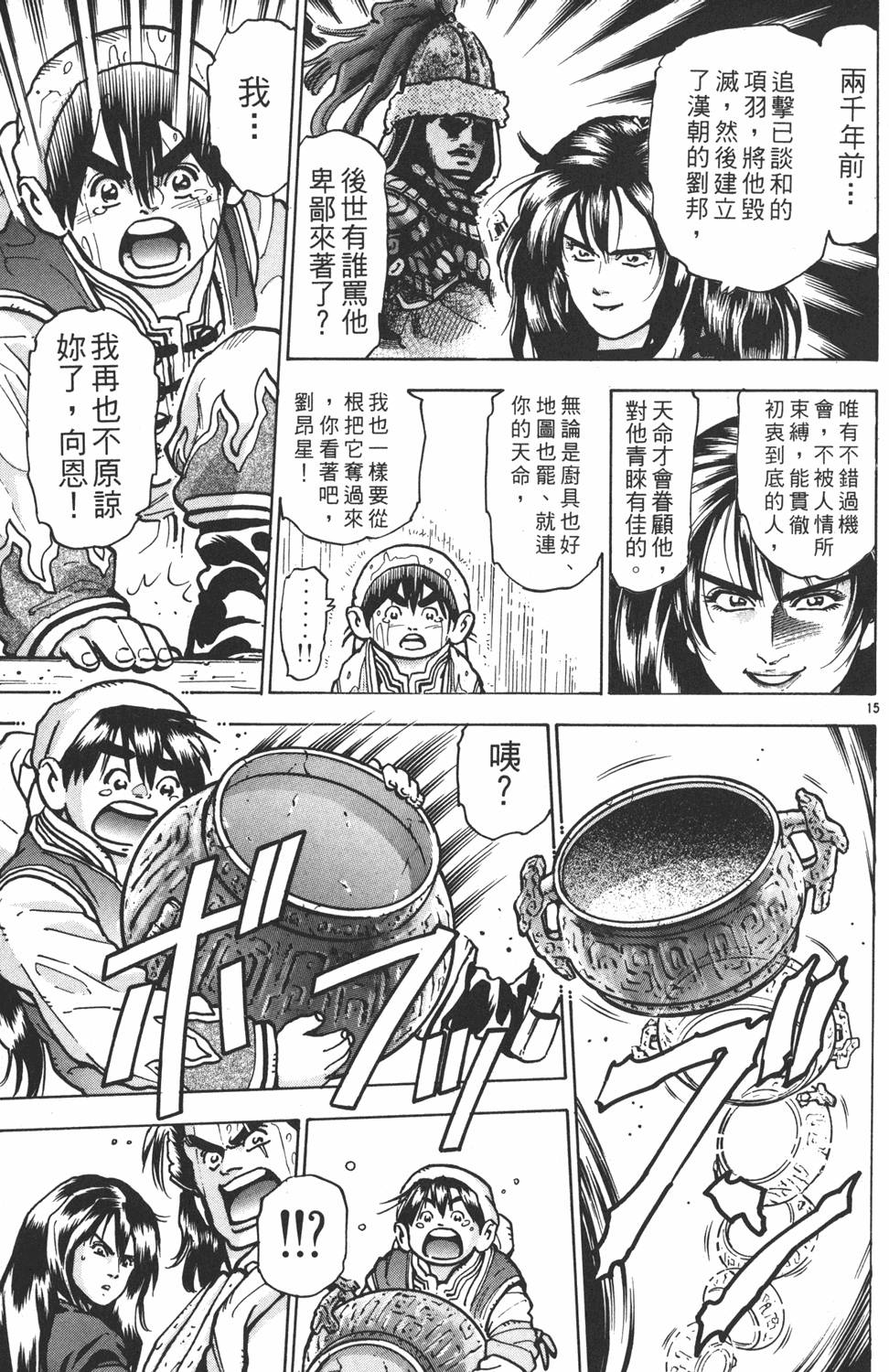 第98页