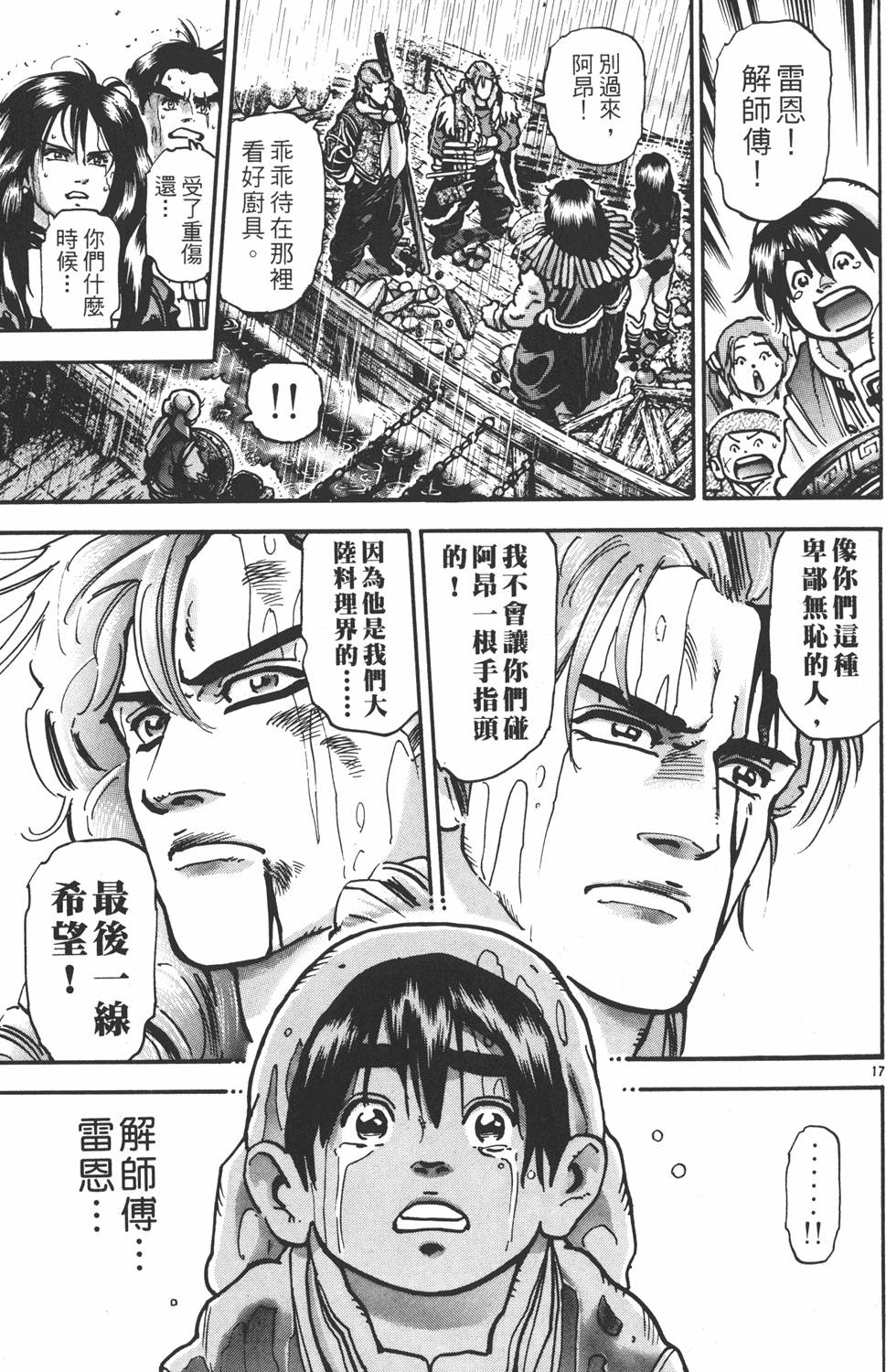 第100页