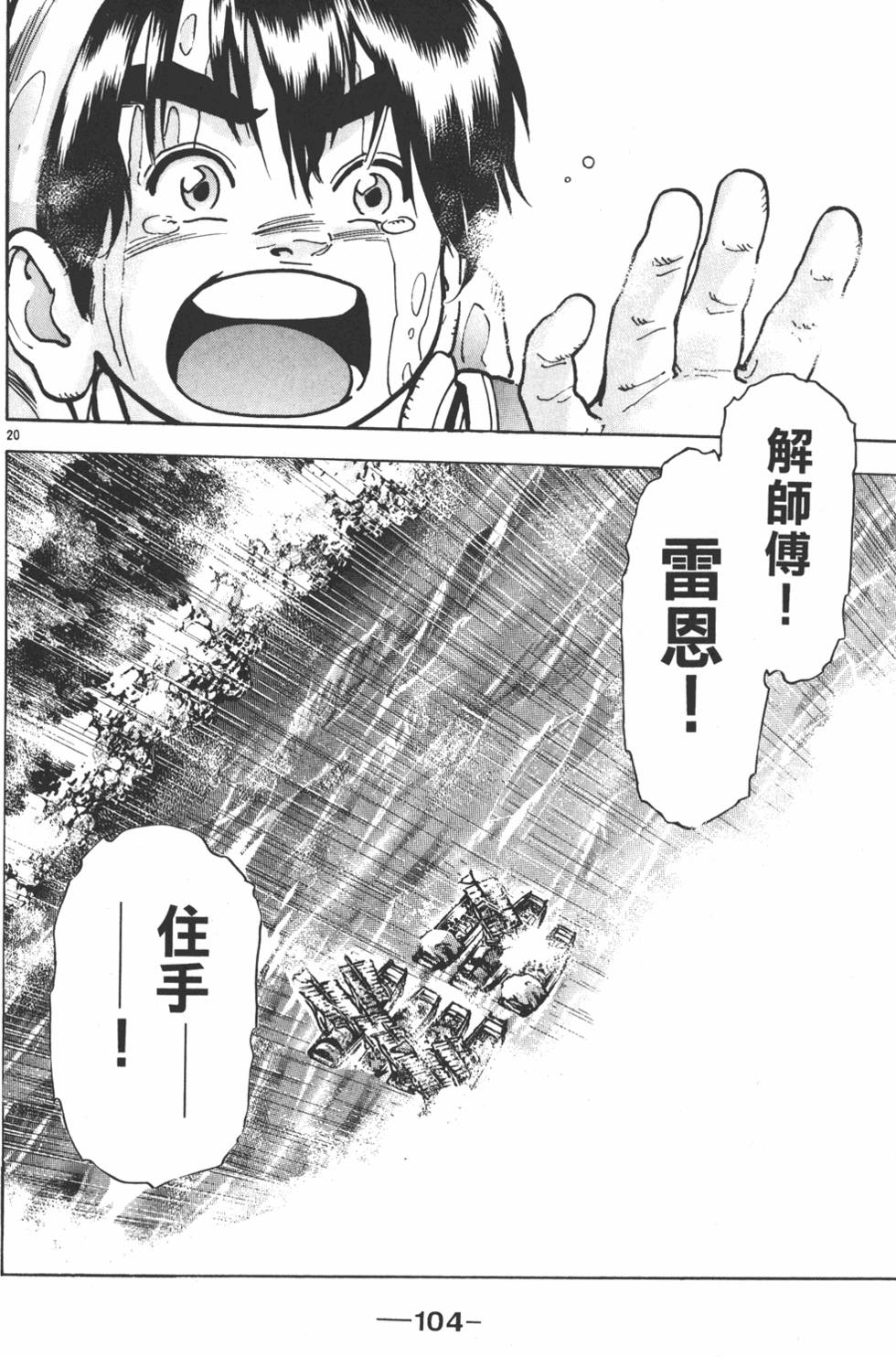第103页