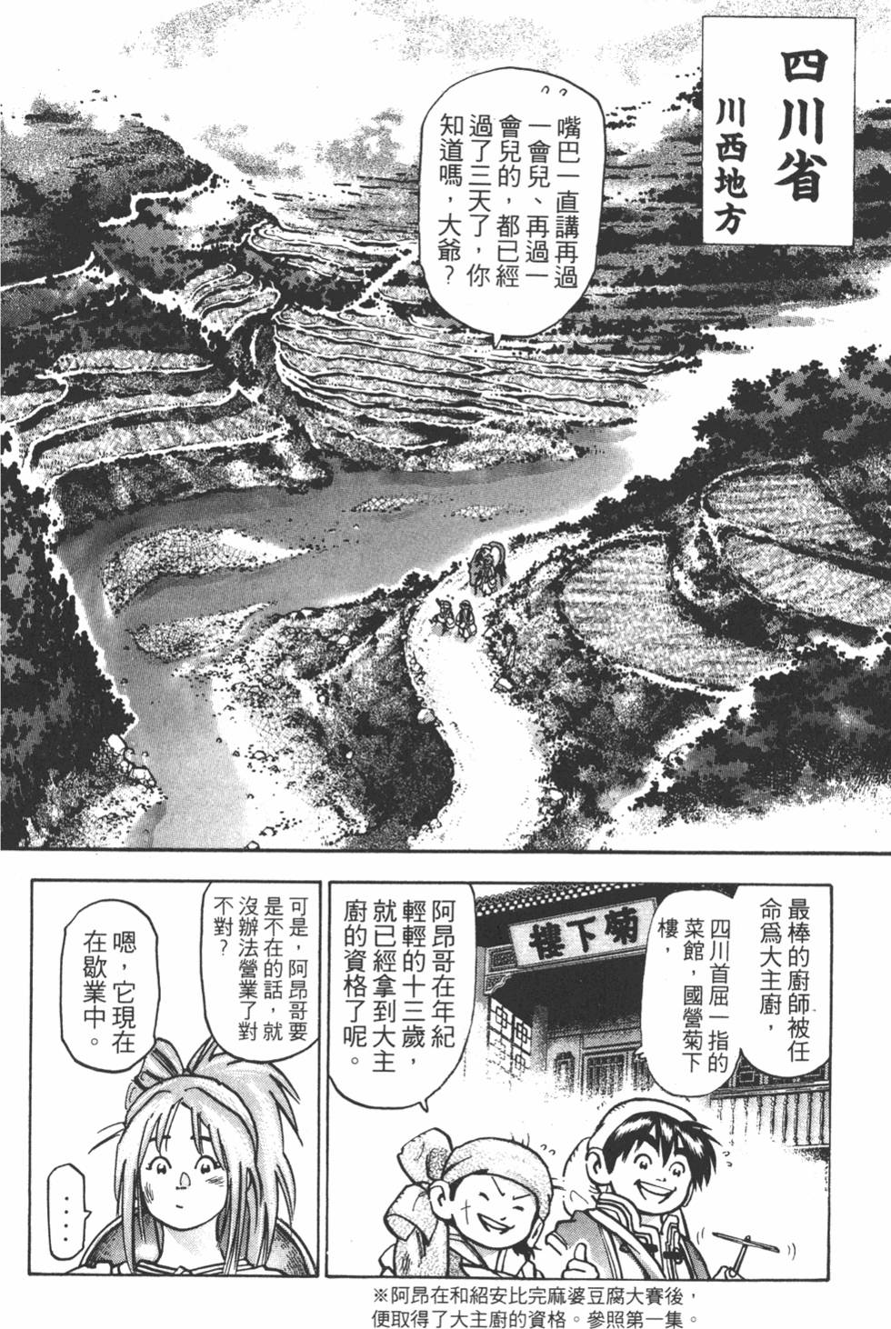 第105页