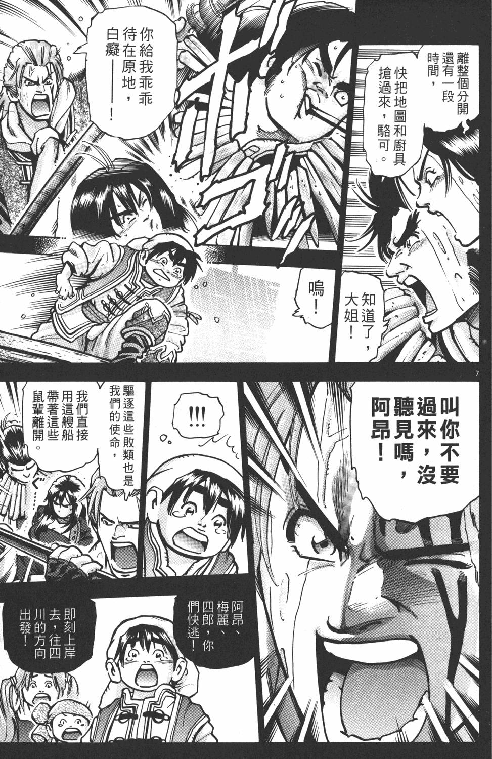 第110页