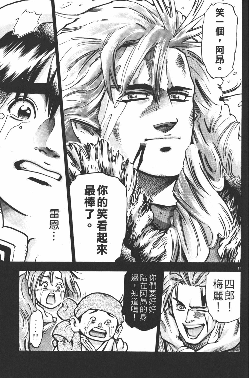 第114页
